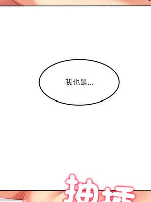 後宮之王 60話[無修正]_60_09_ildt