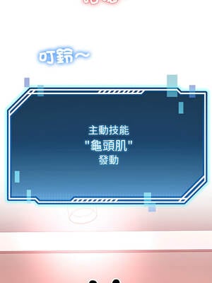 後宮之王 60話[無修正]_60_11_orqn