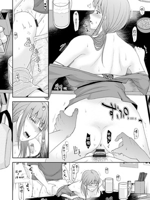 [黒金さつき] 人妻でも抱いてみれば [中国翻訳] [DL版]_022