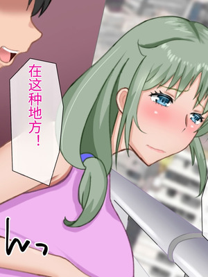 [西門家] 息子の借金を肉体返済させられた巨乳母〜寝取られて、孕まされて【老夫个人机翻润色】_065