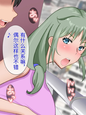 [西門家] 息子の借金を肉体返済させられた巨乳母〜寝取られて、孕まされて【老夫个人机翻润色】_069