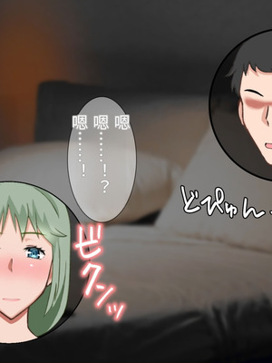 [西門家] 息子の借金を肉体返済させられた巨乳母〜寝取られて、孕まされて【老夫个人机翻润色】_125