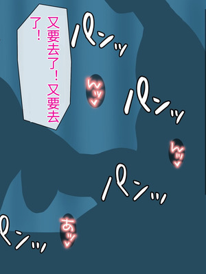 [西門家] 息子の借金を肉体返済させられた巨乳母〜寝取られて、孕まされて【老夫个人机翻润色】_212