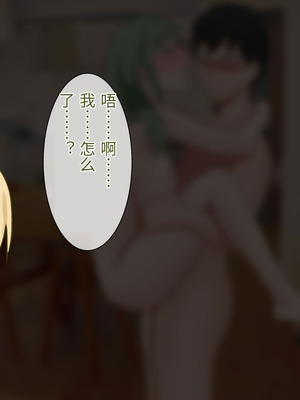 [西門家] 息子の借金を肉体返済させられた巨乳母〜寝取られて、孕まされて【老夫个人机翻润色】_241