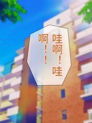 [西門家] 息子の借金を肉体返済させられた巨乳母〜寝取られて、孕まされて【老夫个人机翻润色】_308