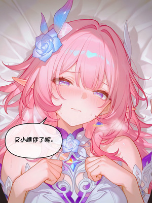 [Crimson]昔涟上 [AI Generated]_052_0052