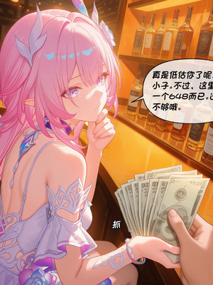 [Crimson]昔涟上 [AI Generated]_023_0023