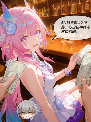 [Crimson]昔涟上 [AI Generated]_025_0025