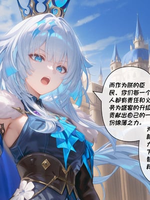 [Crimson]昔涟下 [AI Generated]_019_19