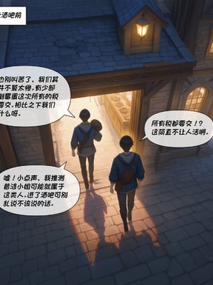 [Crimson]昔涟下 [AI Generated]_021_21