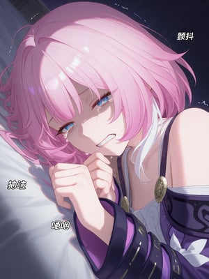 [Crimson]昔涟下 [AI Generated]_026_26