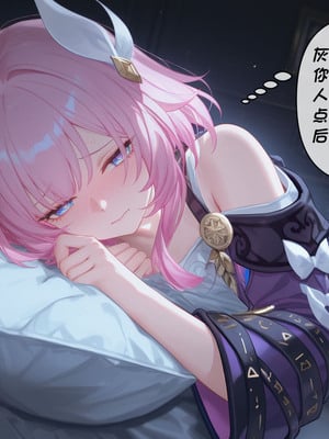 [Crimson]昔涟下 [AI Generated]_035_35