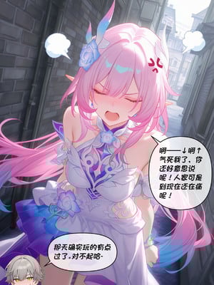 [Crimson]昔涟下 [AI Generated]_041_41