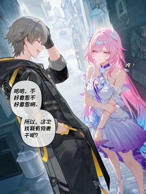 [Crimson]昔涟下 [AI Generated]_043_43