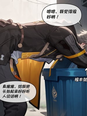 [Crimson]昔涟下 [AI Generated]_047_47