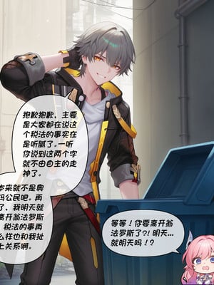 [Crimson]昔涟下 [AI Generated]_048_48