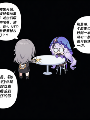 [Crimson]昔涟下 [AI Generated]_076_76