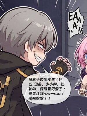 [Crimson]昔涟下 [AI Generated]_166_166