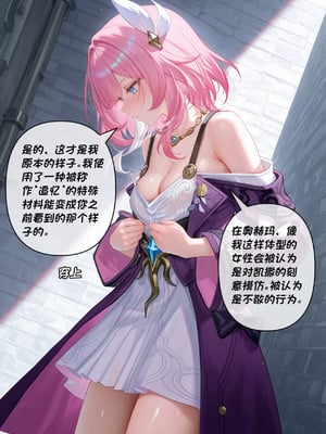 [Crimson]昔涟下 [AI Generated]_169_169