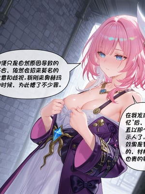 [Crimson]昔涟下 [AI Generated]_170_170