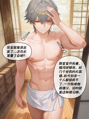 [Crimson]昔涟下 [AI Generated]_205_205