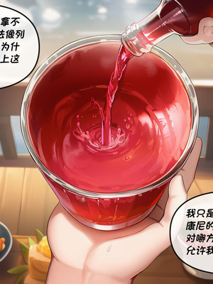 [Crimson]昔涟下 [AI Generated]_206_206