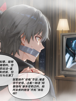 [Crimson]昔涟下 [AI Generated]_214_214