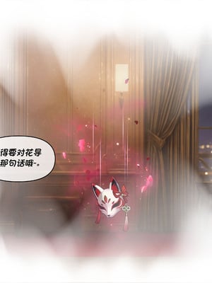 [Crimson]昔涟下 [AI Generated]_216_216