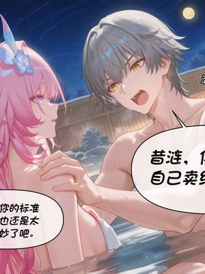 [Crimson]昔涟下 [AI Generated]_220_220