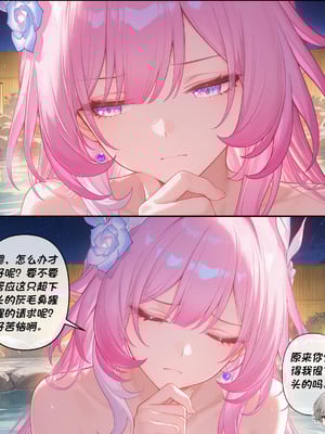 [Crimson]昔涟下 [AI Generated]_223_223