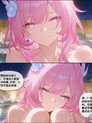 [Crimson]昔涟下 [AI Generated]_224_224