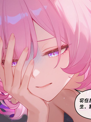 [Crimson]昔涟下 [AI Generated]_232_232