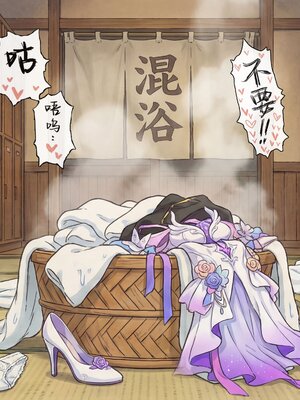 [Crimson]昔涟下 [AI Generated]_287_287