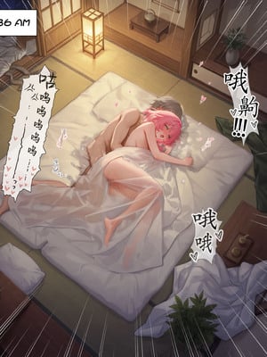 [Crimson]昔涟下 [AI Generated]_362_362