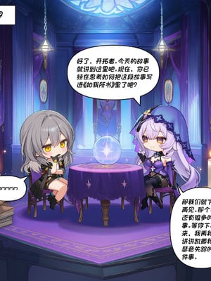 [Crimson]昔涟下 [AI Generated]_365_365