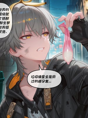 [Crimson]昔涟下 [AI Generated]_003_3