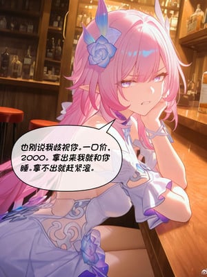 [Crimson]昔涟下 [AI Generated]_006_6