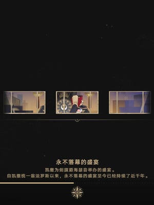 [Crimson]昔涟下 [AI Generated]_009_9