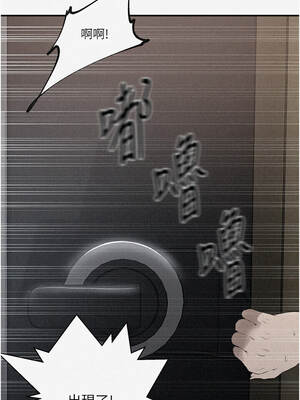 秘密教學 290-291話_290_01_apku