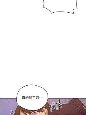 秘密教學 290-291話_290_04_ocpn