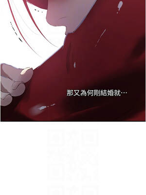 秘密教學 290-291話_290_05_erah