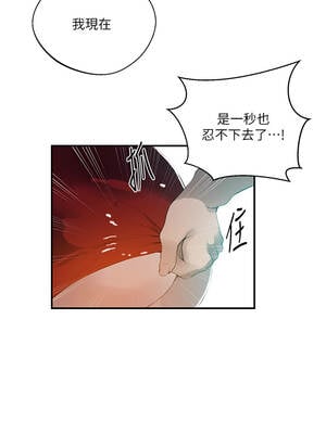 秘密教學 290-291話_290_08_xdim