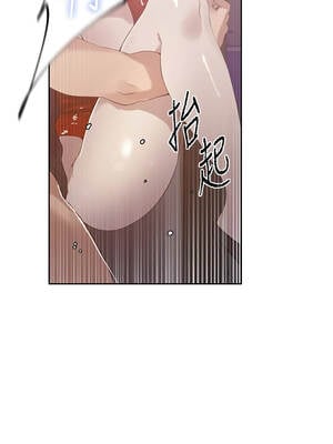 秘密教學 290-291話_291_03_wyso