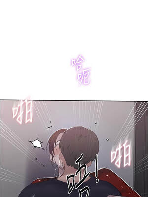 秘密教學 290-291話_291_04_coju