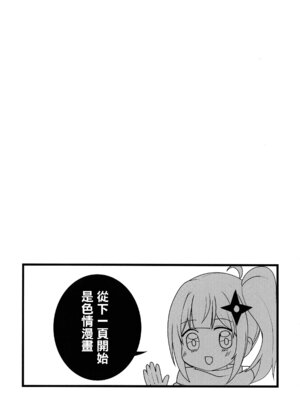 (C106) [oda九 (oda)] 忍者と巨乳のふたりえっち (忍者と殺し屋のふたりぐらし) [中国翻訳]_10