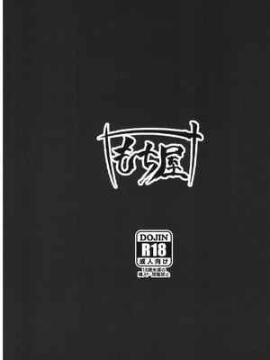 (C106) [もち屋 (米蔵)] 赤靴わからせ (勝利の女神：NIKKE) [中国翻訳]_22