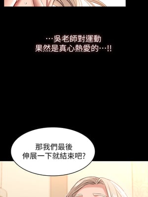[EOLKKI & 六月 & 月九千] 万能履历表 1-121 END_0808