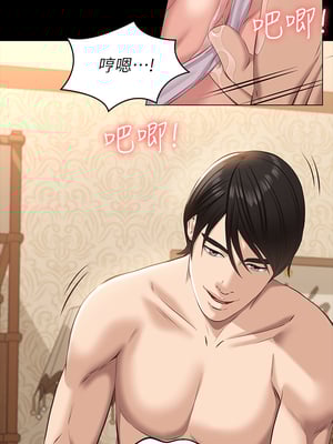 [EOLKKI & 六月 & 月九千] 万能履历表 1-121 END_0819