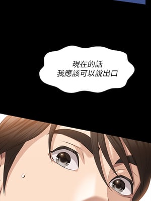 [EOLKKI & 六月 & 月九千] 万能履历表 1-121 END_0823