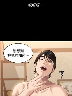 [EOLKKI & 六月 & 月九千] 万能履历表 1-121 END_0826